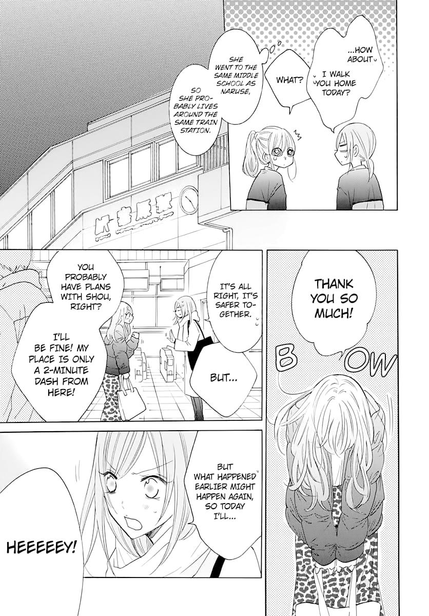Namaiki Zakari, Chapter 120 image 19
